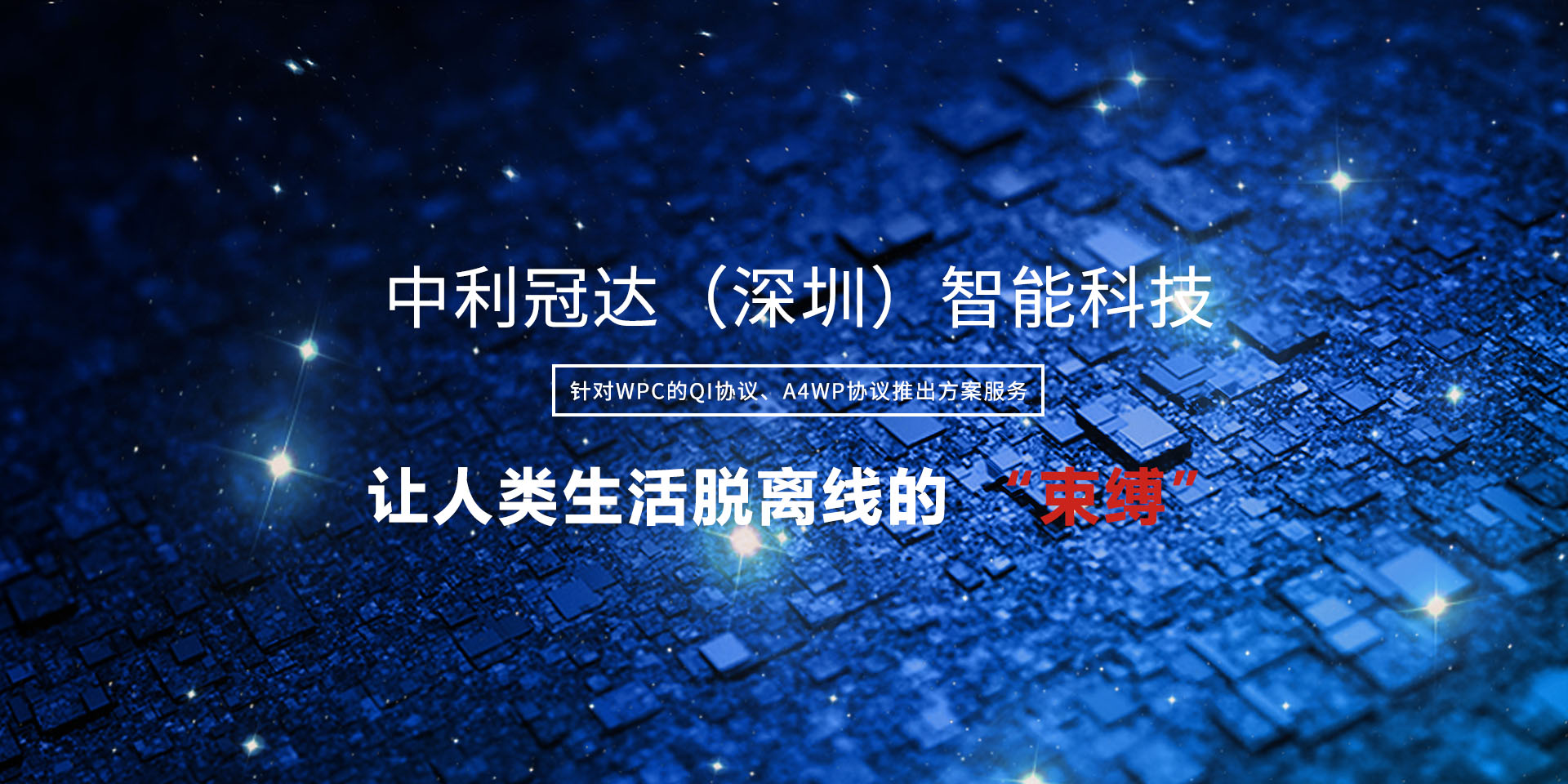通栏图片