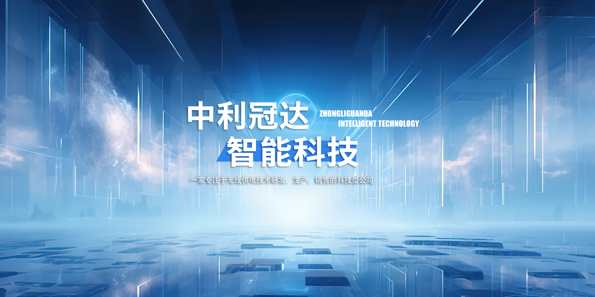 通栏图片